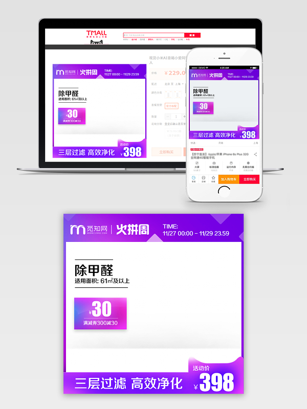 租用空氣凈化器，告別甲醛污染