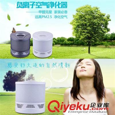高效除甲醛，清新空氣盡在掌握 自有工廠直銷HEAP負離子除塵異味除甲醛空氣凈化器RD202詳解